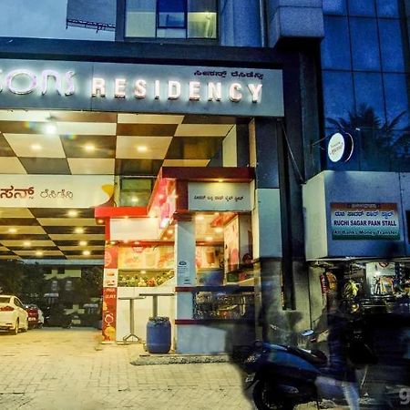 ホテルSeasons Residency バンガロール エクステリア 写真